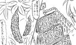  bitter_melon comic greyscale kantai_collection monochrome naka_(kantai_collection) plant tonda translated 