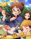  akizuki_ritsuko antenna_hair beamed_eighth_notes bracelet breasts brown_eyes brown_hair card_(medium) character_name character_signature cleavage earrings fukuda_noriko glasses idolmaster idolmaster_(classic) idolmaster_million_live! jewelry kitazawa_shiho medium_breasts multiple_girls musical_note necklace official_art one_eye_closed short_hair 