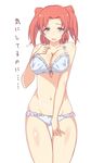  blue_eyes blush bra breasts embarrassed highres large_breasts looking_at_viewer mikakunin_de_shinkoukei panties red_hair ryuu. short_hair simple_background solo translation_request twintails two_side_up underwear underwear_only white_background yonomori_kobeni 