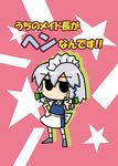  absurdres blush_stickers comic cover cover_page doujin_cover highres izayoi_sakuya lanlanlancho maid_headdress solo touhou translation_request 