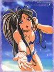  aa_megami-sama artist_request belldandy bikini blue_eyes blush bracelet breasts brown_hair cleavage day facial_mark forehead_mark foreshortening front-tie_top jewelry large_breasts long_hair solo swimsuit 