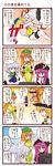  6+girls blonde_hair bow braid censored comic dei_shirou dragon_ball dragon_ball_z fourth_wall fujiwara_no_mokou hair_ribbon hairband hat highres hong_meiling identity_censor izayoi_sakuya kirisame_marisa long_hair multiple_girls patchouli_knowledge purple_eyes purple_hair red_eyes ribbon short_hair silver_hair son_gokuu touhou translated twin_braids witch_hat yagokoro_eirin yellow_eyes 