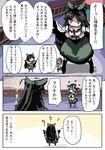  comic gatau komeiji_koishi multiple_girls reiuji_utsuho touhou translated unyu 