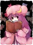  1st-mn book hat long_hair patchouli_knowledge purple_eyes purple_hair solo touhou 