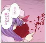  blood comic dying_message hat long_hair lowres lying on_stomach patchouli_knowledge pool_of_blood purple_hair ribbon shaded_face solo touhou translated urara_(ckt) writing 