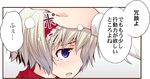  alice_margatroid blonde_hair blue_eyes comic hairband kazami_yuuka multiple_girls petting ribbon short_hair tears touhou translation_request urara_(ckt) 