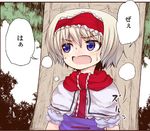  alice_margatroid blonde_hair blue_eyes capelet comic dress hairband lowres ribbon short_hair solo tired touhou translated urara_(ckt) 