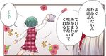  alice_margatroid blonde_hair comic eighth_note flower green_hair hairband kazami_yuuka multiple_girls musical_note plaid plaid_skirt plaid_vest rose short_hair skirt skirt_set speech_bubble spoken_musical_note touhou translation_request urara_(ckt) vest watering_can 