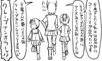  comic folded_ponytail from_behind greyscale inazuma_(kantai_collection) kantai_collection monochrome multiple_girls pleated_skirt ponytail sailor_collar school_uniform serafuku shiranui_(kantai_collection) short_hair skirt tenryuu_(kantai_collection) tonda translated walking 