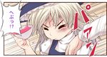  blonde_hair comic cup hat kazami_yuuka kirisame_marisa long_hair multiple_girls slapping teacup touhou translation_request urara_(ckt) witch_hat 