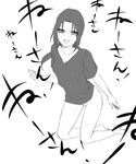  1girl black_hair genderswap long_hair monochrome naruto shinta_(pixiv28380) uchiha_itachi 