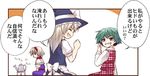  alice_margatroid blonde_hair blue_eyes boiling bow braid capelet comic dress green_hair grin hair_bow hairband hat kazami_yuuka kirisame_marisa long_hair multiple_girls open_mouth plaid plaid_skirt plaid_vest red_eyes ribbon short_hair sitting skirt skirt_set smile teapot touhou translation_request urara_(ckt) vest witch_hat 