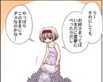  alice_margatroid bird_costume blonde_hair blue_eyes comic costume dress feathers hairband lowres short_hair solo sundress touhou translated urara_(ckt) 