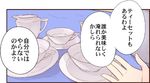  comic cup hands kazami_yuuka plate solo table teacup teapot touhou translation_request urara_(ckt) 