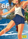  armpits beach brown_hair cover cover_page day doujin_cover head_out_of_frame i-401_(kantai_collection) kantai_collection kikunosukemaru ocean open_mouth outdoors outstretched_arms sailor_collar school_uniform smile solo spread_arms tan tanline water 