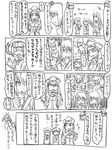  bangs bismarck_(kantai_collection) blunt_bangs bug centipede cockroach comic commentary detached_sleeves dress fusou_(kantai_collection) greyscale hair_ornament hat insect japanese_clothes kantai_collection monochrome multiple_girls neckerchief nontraditional_miko o_o peaked_cap praying_mantis sailor_collar sailor_dress sailor_hat short_hair they_had_lots_of_sex_afterwards tonda translated yamashiro_(kantai_collection) z1_leberecht_maass_(kantai_collection) z3_max_schultz_(kantai_collection) |_| 