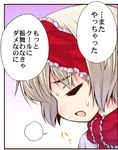  alice_margatroid blonde_hair capelet comic dress hairband ribbon short_hair solo sweat tired touhou translated urara_(ckt) 