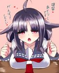  ahoge blue_hair breast_rest breasts chestnut_mouth heart kantai_collection large_breasts long_hair looking_at_viewer neckerchief open_mouth pink_eyes solo taigei_(kantai_collection) tenken_(gotannda) translated upper_body 