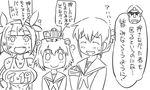  3girls :d ? ^_^ admiral_(kantai_collection) bangs closed_eyes comic fang folded_ponytail greyscale hair_ornament hair_ribbon hat i-19_(kantai_collection) inazuma_(kantai_collection) kantai_collection matsuda_chiyohiko monochrome multiple_girls name_tag neckerchief o_o open_mouth peaked_cap ribbon sailor_collar school_swimsuit school_uniform serafuku short_hair smile swimsuit tonda translated twintails v_arms wet yukikaze_(kantai_collection) 