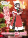  1girl bag bell black_hair blunt_bangs blurry blurry_background boots brown_gloves christmas commentary_request copyright_name copyright_notice dress frown fur-trimmed_dress fur_trim gift gift_bag gloves green_ribbon hair_ornament hairpin hat highres holding holding_bag holding_gift jingle_bell looking_at_viewer neck_bell neck_ribbon official_art parted_lips projected_inset purple_eyes red-framed_eyewear red_footwear ribbon santa_boots santa_dress semi-rimless_eyewear short_hair sidelocks solo standing taniyama_sayaka tokidoki_bosotto_roshia-go_de_dereru_tonari_no_alya-san tokidoki_bosotto_roshia-go_de_dereru_tonari_no_alya-san_puzzle_party! translation_request white_hat 