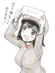  :d akitsu_maru_(kantai_collection) black_hair blush buttons grey_eyes hat holding holding_sign kantai_collection kuuro_kuro long_sleeves looking_up lowres military military_uniform open_mouth peaked_cap short_hair sign simple_background smile solo text_focus translated uniform upper_body white_background 