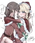  2girls belt blue_eyes blunt_bangs bow bowtie brown_belt brown_bow brown_eyes brown_hair buttons capelet christmas colored_eyelashes cowboy_shot dress elbow_gloves flat_chest fur-trimmed_capelet fur-trimmed_dress fur-trimmed_headwear fur_trim gloves green_bow green_bowtie hair_between_eyes hair_bow hat hug long_hair long_sleeves looking_at_another medium_hair muga_gamu multiple_girls nekoyashiki_mayu nekoyashiki_yuki open_mouth parted_lips precure red_capelet red_dress red_gloves red_hat santa_dress santa_hat side_ponytail signature simple_background sitting sleeveless sleeveless_dress smile standing straight_hair sweat wariza wavy_hair white_background wonderful_precure! yuri 
