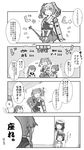  &gt;_&lt; 5girls 666 :d akebono_(kantai_collection) bell bow closed_eyes comic diving_mask female_admiral_(kantai_collection) flower flying_sweatdrops folded_ponytail gloves greyscale hair_bell hair_flower hair_ornament holding inazuma_(kantai_collection) jingle_bell kantai_collection long_hair maru-yu_(kantai_collection) monochrome multiple_girls muneate nanodesu_(phrase) number open_mouth pekeko_(pepekekeko) school_uniform short_hair side_ponytail skirt smile sweatdrop translated twintails watabe_koharu zuikaku_(kantai_collection) 