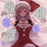  2girls breasts brown_hair christmas cleavage commentary_request dress elbow_gloves female_pov fur_choker gloves hair_bun hat heart highres medium_breasts momojum-chan multiple_girls open_mouth original pov purple_eyes red_dress red_hat santa_dress santa_hat single_hair_bun smile speech_bubble translation_request white_gloves yuri 