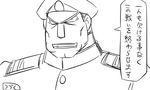  admiral_(kantai_collection) comic greyscale hat kantai_collection male_focus matsuda_chiyohiko military military_uniform monochrome naval_uniform peaked_cap solo tonda translated uniform 