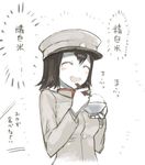  akitsu_maru_(kantai_collection) black_hair blush bowl buttons chopsticks closed_eyes crying eating hat holding kantai_collection kuuro_kuro long_sleeves military military_uniform open_mouth pale_skin peaked_cap rice short_hair simple_background smile solo tears text_focus translated uniform white_background white_skin 