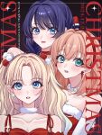  3girls aqua_eyes bare_shoulders blonde_hair blue_eyes blue_hair blush bow breasts choker christmas cleavage collarbone commentary crossed_bangs dark_blue_hair dated dress elbow_gloves fur-trimmed_dress fur_trim gloves gradient_hair hair_bobbles hair_bow hair_intakes hair_ornament hairband highres hinoshita_kaho light_blue_hair link!_like!_love_live! lips long_hair looking_at_viewer love_live! medium_breasts medium_hair multicolored_hair multiple_girls murano_sayaka nin_(niyuu_mo9) orange_hair osawa_rurino parted_bangs parted_lips red_choker red_dress red_hairband santa_costume santa_dress sleeveless sleeveless_dress strapless strapless_dress two_side_up upper_body virtual_youtuber white_gloves 