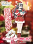  1girl belt belt_buckle black_hair blurry blurry_background boots bow bowtie box brown_belt buckle christmas closed_mouth commentary_request copyright_name copyright_notice dress expressionless fur-trimmed_boots fur-trimmed_dress fur_trim gift gift_box green_bow green_bowtie hair_between_eyes hair_ornament hairpin hat highres holding holding_box kimishima_ayano long_hair looking_at_viewer official_art projected_inset purple_eyes red_footwear red_hat sack santa_boots santa_dress santa_hat solo standing striped_bow striped_bowtie striped_clothes tokidoki_bosotto_roshia-go_de_dereru_tonari_no_alya-san tokidoki_bosotto_roshia-go_de_dereru_tonari_no_alya-san_puzzle_party! translation_request 