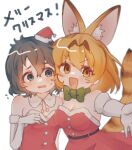  2girls alternate_costume animal_ears bare_shoulders black_hair blonde_hair blue_eyes blush bow bowtie cat_ears cat_girl cat_tail collared_shirt detached_collar dress elbow_gloves embarrassed flying_sweatdrops fur_collar fur_trim gloves green_bow green_bowtie hair_between_eyes hat highres kaban_(kemono_friends) kemono_friends matching_outfits mini_hat mini_santa_hat multiple_girls open_mouth red_dress santa_costume santa_dress santa_hat seki_mhsk serval_(kemono_friends) shirt short_hair sidelocks sleeveless smile sweatdrop tail translated white_fur white_gloves yellow_eyes 