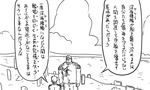  admiral_(kantai_collection) comic grave graveyard greyscale hat kantai_collection matsuda_chiyohiko military military_uniform monochrome multiple_boys naval_uniform peaked_cap tombstone tonda translated uniform 