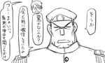  admiral_(kantai_collection) closed_eyes comic facial_hair goatee greyscale hair_over_eyes hat kantai_collection matsuda_chiyohiko military military_uniform monochrome multiple_boys naval_uniform peaked_cap tonda translated uniform 