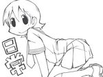  aioi_yuuko all_fours lowres monochrome nichijou school_uniform zubatto 