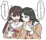  2girls bang_dream! bang_dream!_it&#039;s_mygo!!!!! black_hair brown_dress brown_hair cellphone criangle_k. dress drinking_straw drinking_straw_in_mouth hanasakigawa_school_uniform hand_on_another&#039;s_shoulder highres holding holding_carton holding_phone long_hair long_sleeves medium_hair mole mole_under_eye multiple_girls neck_ribbon open_mouth phone purple_eyes red_ribbon ribbon sailor_collar sailor_dress school_uniform shiina_taki smartphone sweatdrop translation_request white_sailor_collar yahata_umiri 