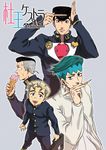  bag black_hair blonde_hair blue_eyes comb combing earrings food from_above gakuran green_eyes green_hair headband higashikata_jousuke hirose_kouichi ice_cream jewelry jojo_no_kimyou_na_bouken kishibe_rohan male_focus multiple_boys nara01 nijimura_okuyasu open_mouth pen pompadour scar school_bag school_uniform smile 