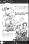  bare_shoulders between_legs crossover greyscale hand_between_legs hunewearl leotard long_hair mieu_(phantasy_star) monochrome multiple_girls nei phantasy_star phantasy_star_ii phantasy_star_iii phantasy_star_online pointy_ears racaseal short_hair shorts sitting sleeping smile wariza winding_key 