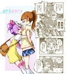  bag closed_eyes enouchi_ai glasses handbag holding hug kneehighs manaka_lala minami_mirei multiple_girls orange_hair paper pleated_skirt ponytail pretty_(series) pripara purple_hair school_bag school_uniform semi-rimless_eyewear serafuku short_hair skirt standing surprised tears translation_request under-rim_eyewear white_legwear wide-eyed yuri 