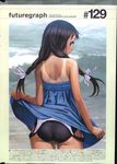  absurdres ass bare_shoulders black_hair blue_dress braid cowboy_shot dress dress_lift hair_over_shoulder hair_ribbon highres long_hair looking_back murata_renji ocean one-piece_swimsuit one-piece_tan ribbon scan school_swimsuit solo strapless strapless_dress swimsuit swimsuit_under_clothes tan tanline translation_request twin_braids twintails water 