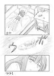  alarm_clock bangs bed bedroom blunt_bangs clock comic glowing greyscale hatsuyuki_(kantai_collection) hime_cut kantai_collection long_hair lying monochrome on_stomach pillow shimazaki_mujirushi socks_removed solo toy_boat translated 