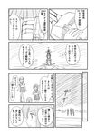  :o akagi_(kantai_collection) beach comic fubuki_(kantai_collection) greyscale japanese_clothes kantai_collection machinery miyuki_(kantai_collection) monochrome multiple_girls night pleated_skirt sailor_collar school_uniform serafuku shimazaki_mujirushi shirayuki_(kantai_collection) short_hair skirt thigh_strap translated twintails v-shaped_eyebrows wading 