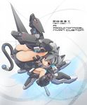  alternate_color animal_ears ass bare_legs black_hair black_swimsuit cat_ears densou_tenshi_valforce gauntlets hair_intakes hairpods huge_weapon kannagi_ai karukan_(monjya) kemonomimi_mode lance mechanical_tail no_legwear one-piece_swimsuit polearm red_eyes short_hair solo swimsuit tail thrusters upside-down weapon 