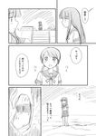  bangs blunt_bangs comic greyscale hatsuyuki_(kantai_collection) hime_cut kantai_collection long_hair low_twintails monochrome multiple_girls ocean pleated_skirt sailor_collar school_uniform serafuku shimazaki_mujirushi shirayuki_(kantai_collection) skirt swept_bangs toy_boat translated twintails wading 