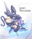  alternate_color animal_ears ass black_swimsuit cat_ears densou_tenshi_valforce elbow_gloves gauntlets gloves hair_intakes hairpods huge_weapon kannagi_ai karukan_(monjya) kemonomimi_mode lance mechanical_tail one-piece_swimsuit polearm purple_hair red_eyes short_hair solo swimsuit tail thighhighs thrusters upside-down weapon white_legwear 