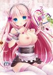  aki_(chromaticclip) animal_ears apron blush breasts cat_ears cover cover_page frills large_breasts long_hair looking_at_viewer maid nipples original pink_hair solo thighhighs 