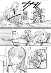  akagi_(kantai_collection) arrow battle bow_(weapon) comic commentary flight_deck greyscale ise_(kantai_collection) japan japanese_clothes kantai_collection long_hair monochrome multiple_girls ocean open_mouth ponytail shimazaki_mujirushi translated weapon 