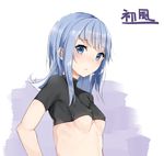  akiha_(attract) bad_id bad_pixiv_id blue_eyes blue_hair blush breasts character_name covered_nipples crop_top frown hatsukaze_(kantai_collection) kantai_collection long_hair looking_at_viewer small_breasts solo underboob upper_body 