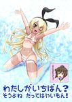  bikini blonde_hair breasts brown_eyes kantai_collection long_hair matahachi nipple_slip nipples one_eye_closed shimakaze_(kantai_collection) small_breasts swimsuit tan tanline translation_request untied wardrobe_malfunction yukikaze_(kantai_collection) 